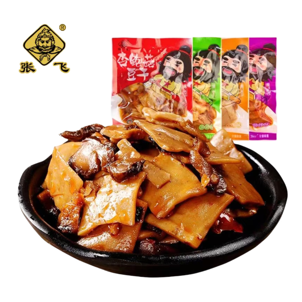 张飞杏鲍菇豆干四川重庆特产小包装五香麻辣豆腐干休闲解馋小零食