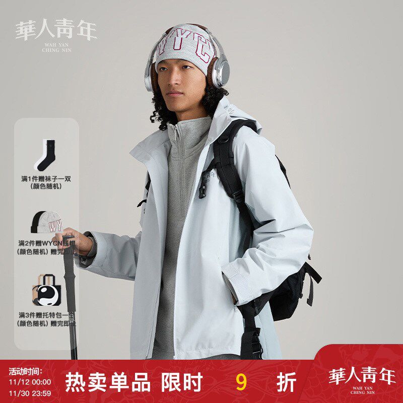 华人青年新款小logo山系连帽冲锋衣男女防风防水户外拼色夹克外套