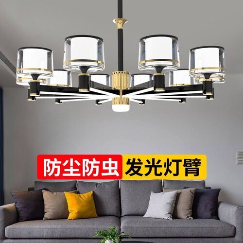 客厅吊灯2024新款防尘防蚊简约现代灯具大全家用餐V厅灯卧室灯北
