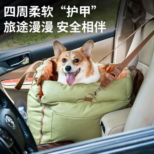 狗狗车载狗窝中小型犬副驾后排坐车外出宠物安全座椅防水可拆洗