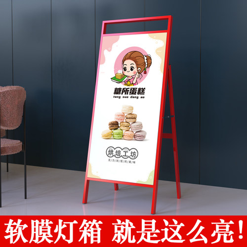 软膜卡布灯箱立式户外充电移动摆摊led发光广告牌展示架室外定制