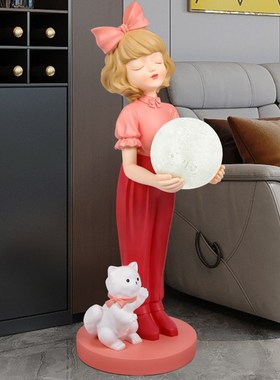 女孩抱灯落地摆件可发光创意家居北欧简约客厅卧室床头柜旁装饰品