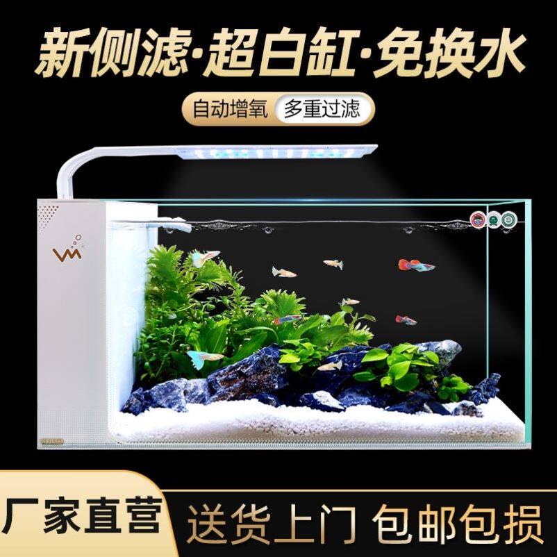 新款鱼缸小型超白玻璃懒人免换水生态自循环鱼缸水族箱一体式鱼缸