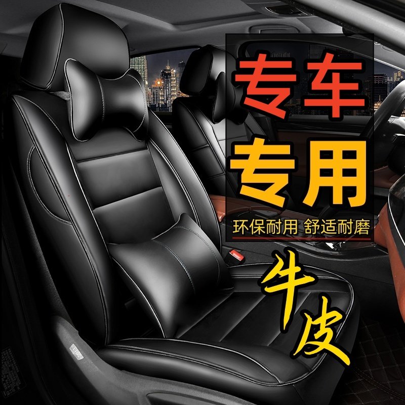 大众高尔夫6 2009/1r0/11/12款专用汽车坐垫四季真皮座垫全包座套