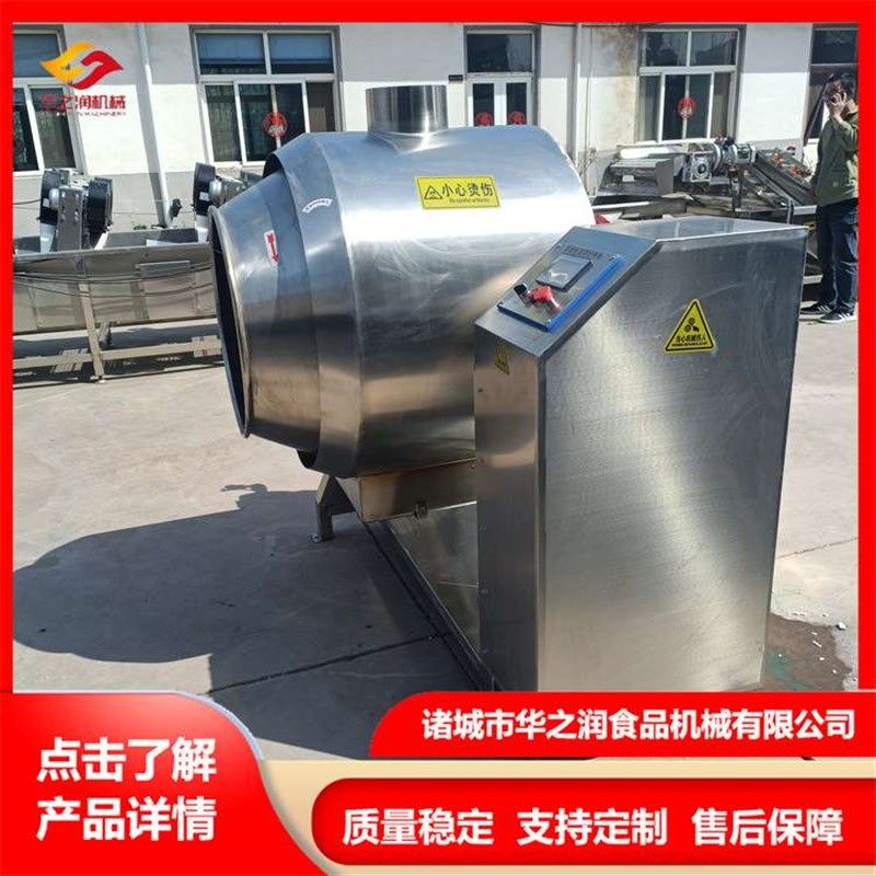 智能360度搅拌炒饭锅全自动面粉翻炒机 全自动电磁加热滚筒炒菜机