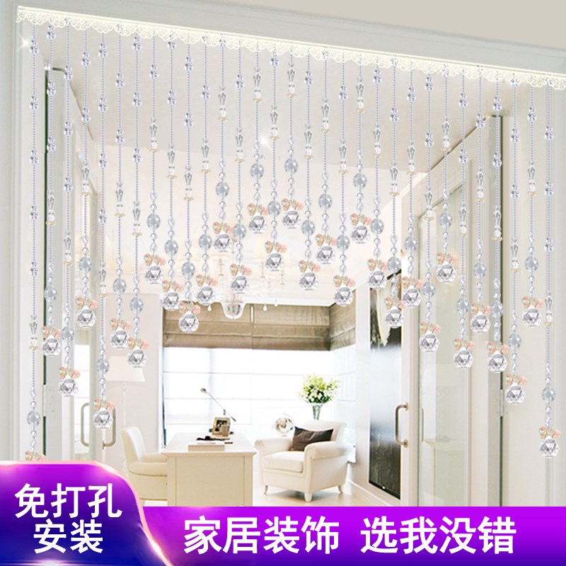 水晶珠帘A9大落差拱形客厅隔断帘子水晶帘免打孔门帘挂珠门帘手工