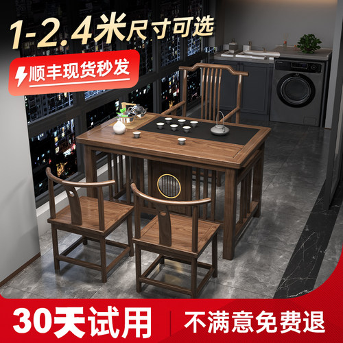 阳台茶桌椅组合新中式功夫实木办公泡茶台套装一R体家用小户型茶