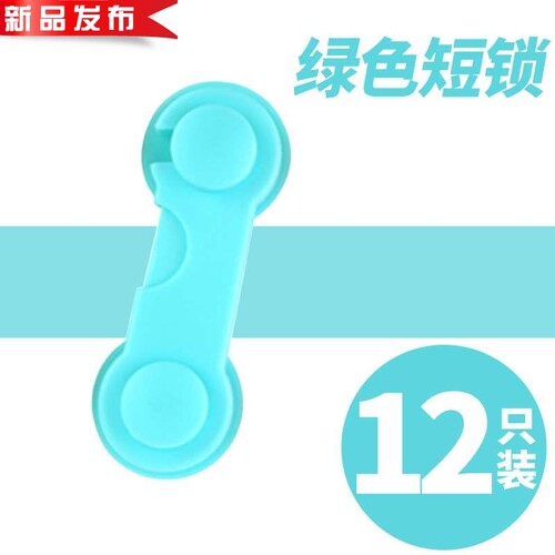 防简易衣p柜门锁扣搭扣儿童橱门防开扣抽屉卡扣贴门扣固定柜子粘