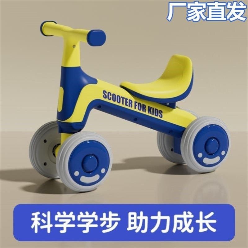 儿童四轮滑行婴儿幼儿学步车玩具2岁宝宝脚踏平衡车车小孩正品