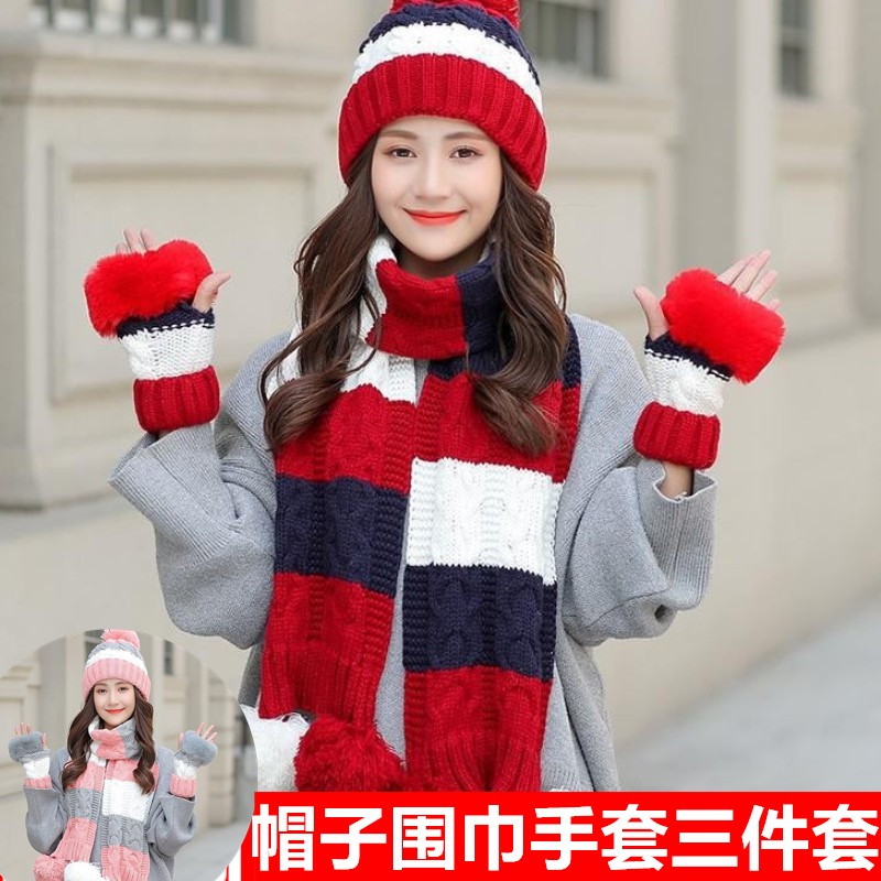 冬天加绒帽子围巾手套三件套装女冬季可爱加厚保暖韩版百搭毛线帽