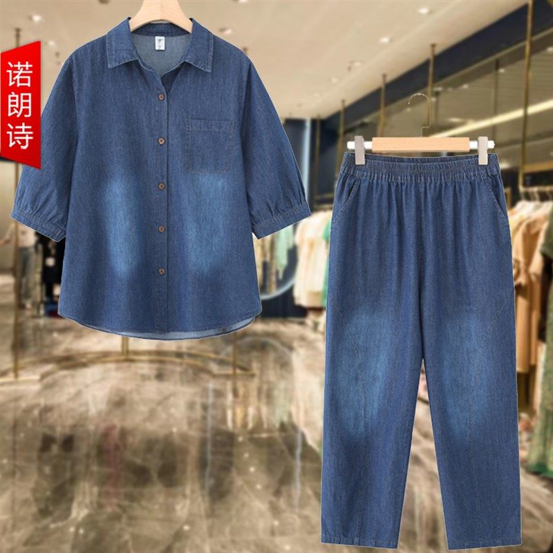 夏季复古时尚休闲牛仔套装胖mm大码七分袖衬衫松紧腰阔腿裤两件套