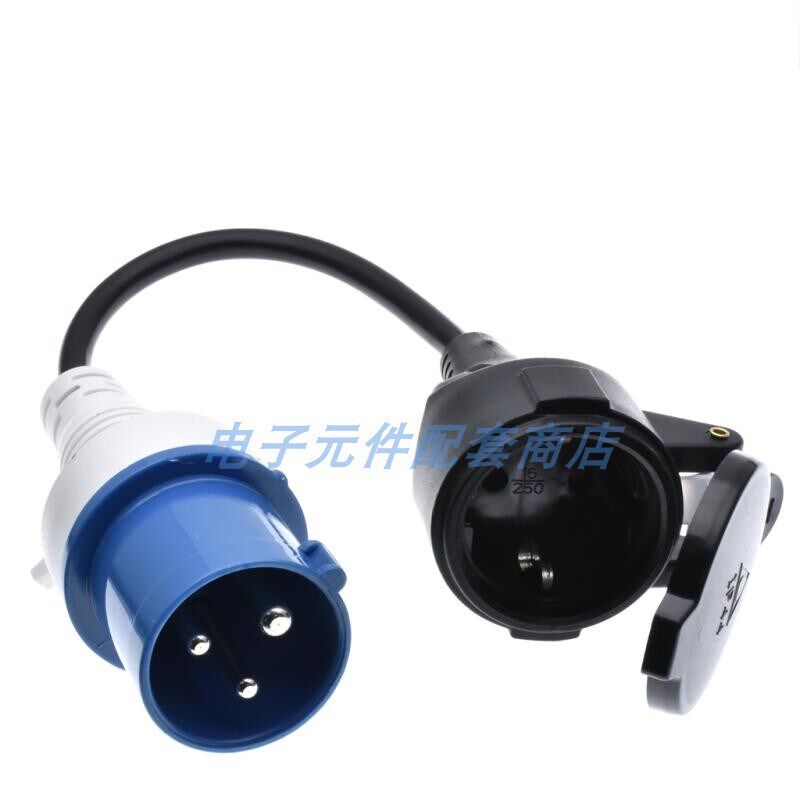 IP44工业插头16A 250V转欧规三插母座带防尘盖一体型电源转换线