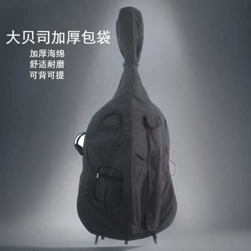 低音大提琴包加厚防水双肩背大贝司包袋超轻复古帆布可放弓谱子
