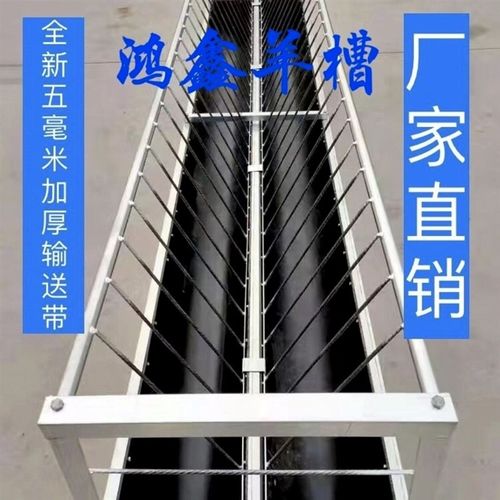 喂羊料食槽羊槽子双面槽干湿两用全新加厚材质镀锌羊槽子羊草架子