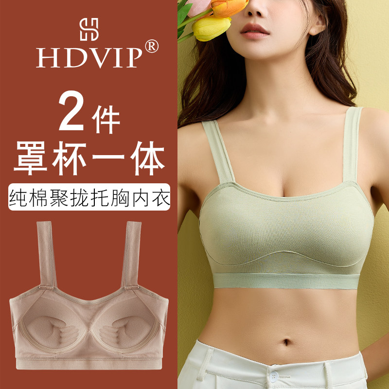 上托防下垂少女文胸三阶段青春期固定杯内衣学生高中纯棉抹胸背心,女士内衣/男士内衣/家居服,少女文胸,淘宝优惠券,粉丝福利购,淘宝优惠卷