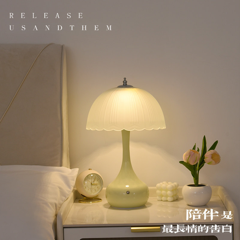 2024年新款台灯卧室床头灯轻奢B高级感主卧浪漫蘑菇花苞床头柜台,家装灯饰光源,装饰台灯,淘宝优惠券,粉丝福利购,淘宝优惠卷