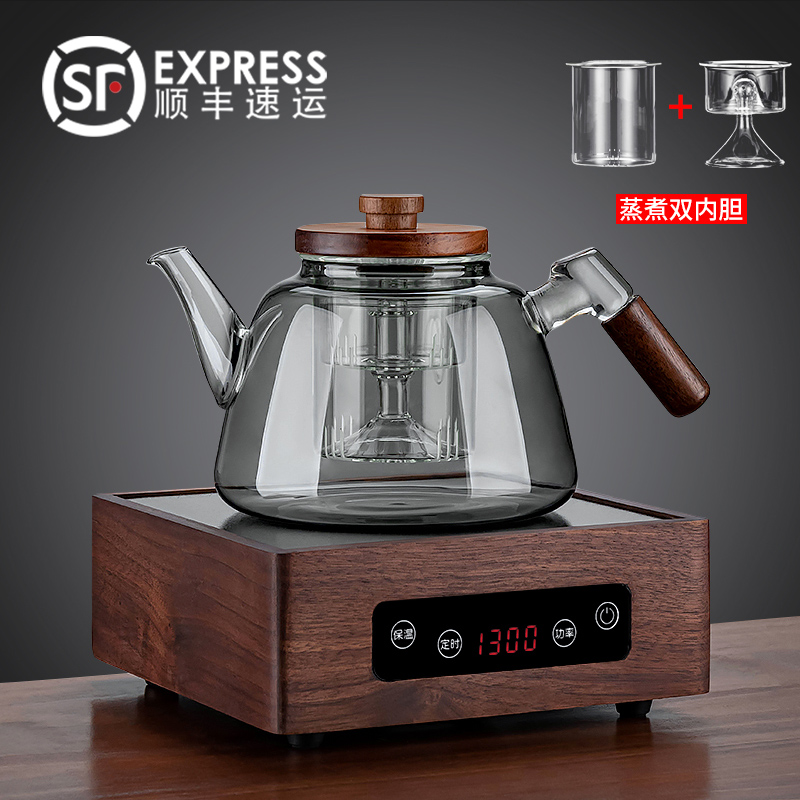 胡桃木电陶炉套装大容量加厚玻璃茶壶喝茶煮茶炉电热蒸茶器煮茶器