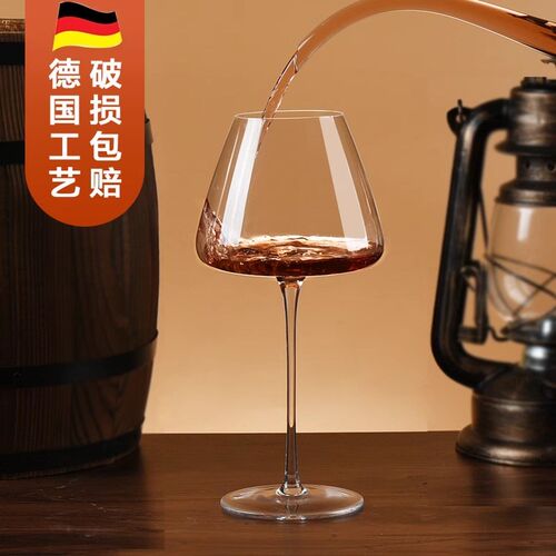 勃艮第红酒杯家用轻奢高档水晶玻璃高颜值大号高脚杯葡萄酒杯套装