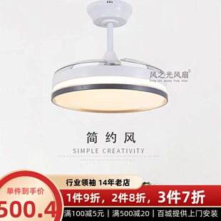 风之光风扇灯智能语音遥控2024款变频静音家用客厅餐厅卧室吊扇灯