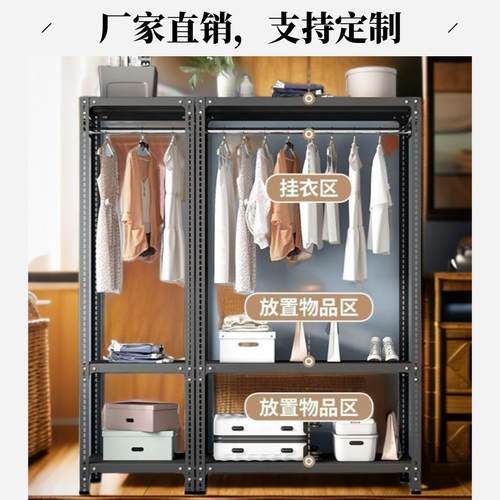 简约落地式挂衣架铁卧室艺衣柜宿舍简易家用防尘收纳衣帽架子置物