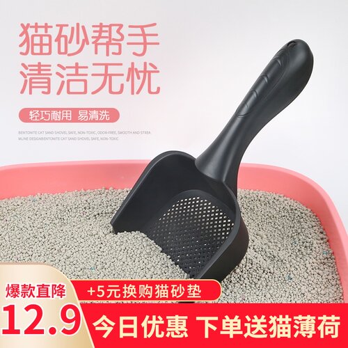 猫砂铲大号细孔膨润土铲猫砂盆用猫砂铲长柄铲猫屎神器宠物拾便器