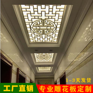 镂空雕花板悬吊式 饰通花中式 客厅过道背景墙欧式 屏风 天花板隔断装