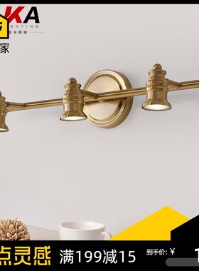 美式镜前灯卫生间lmed镜灯防水镜柜洗手间浴室灯壁灯复古北欧灯具