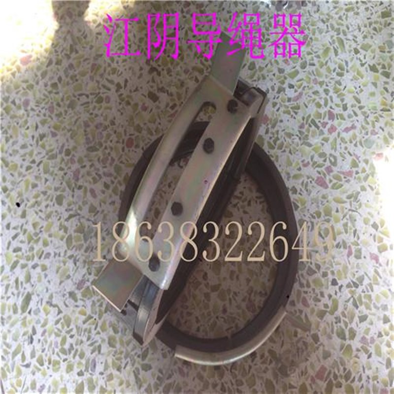 电动葫芦江阴凯澄导绳器江阴导绳器1T2T3T5T10T16T江阴葫芦排绳器