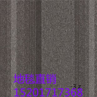 新款高档巨东岷江方块拼接地毯办公F室写字楼公寓绘画室上海安装