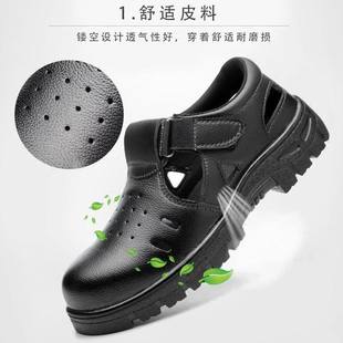 透气防臭轻便钢包头防砸防刺穿防滑耐磨女工地工作鞋 劳保鞋 男夏季
