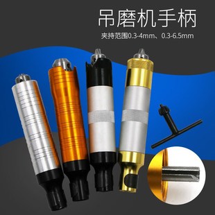 电软轴手柄配件夹工具头电磨磨电钻钻夹头吊磨软轴743雕刻刀夹机