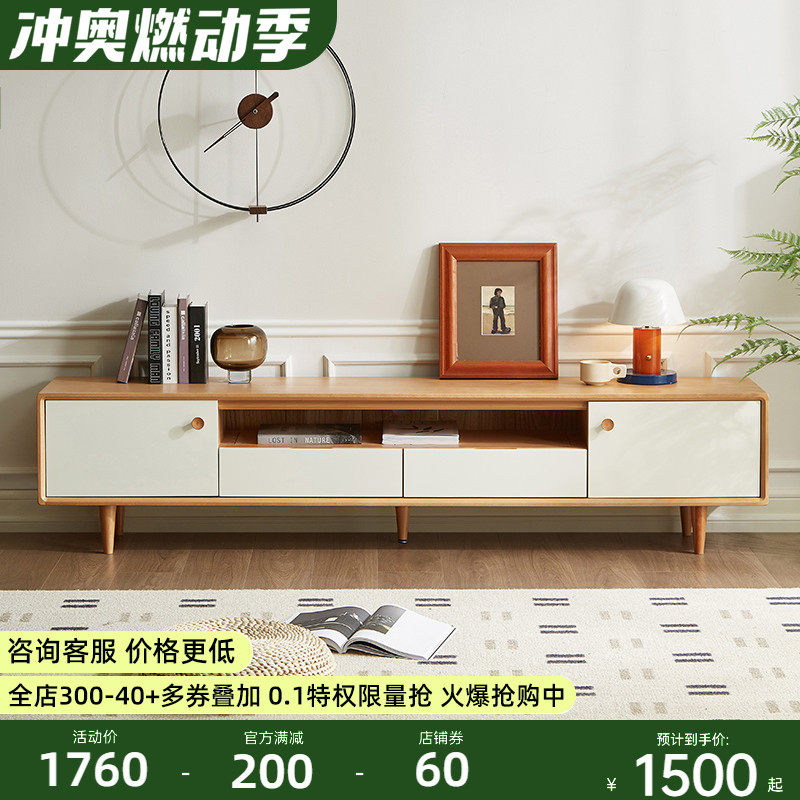 北欧全实木电视柜客厅家用矮柜子现代简约榉木地柜小户Z型电视机