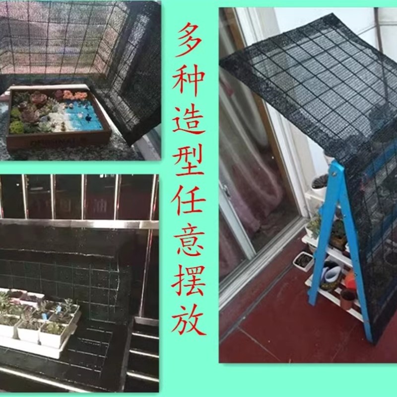 多肉遮阳遮雨棚花架防晒网花架露养植物花卉蔬菜避暑度夏绿植花房