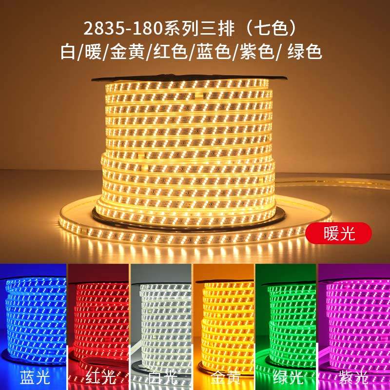 led灯带一卷100米戶外亮工程工地隧道照明5730-2835暖光红光白光