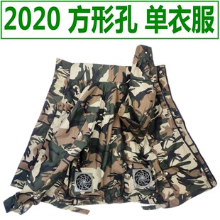 2020方形入风口单件衣服双码 户外电焊建筑工作防暑 数降温空调夏季
