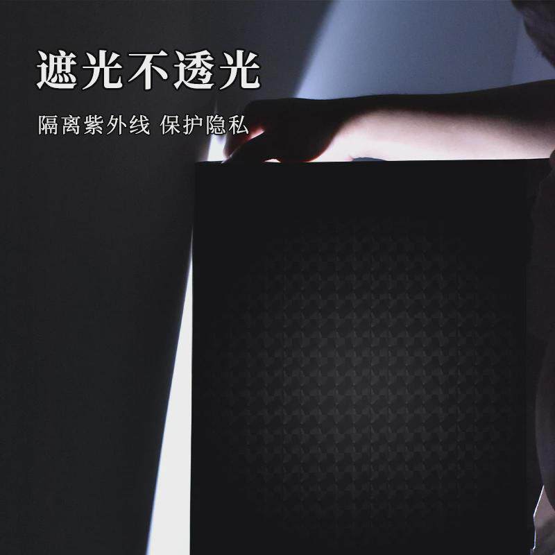 63N黑色玻璃纸遮光贴纸窗户贴膜卧室挡光防光窗帖窗帘遮光型遮阳