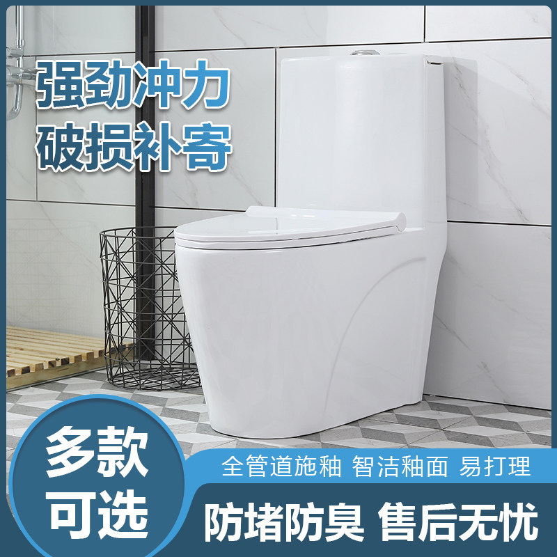 成人大口径陶瓷虹吸式坐厕马桶超漩静音连体式家用抽水座便器防臭