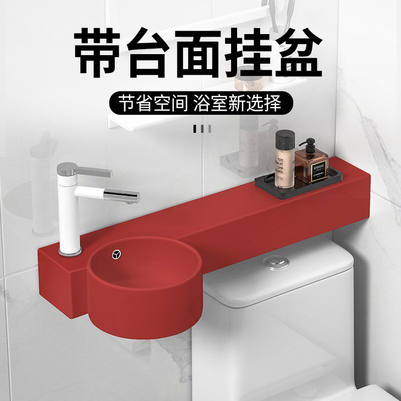 红色一体式带台面壁挂盆窄长马桶上洗手池墙角陶瓷洗脸洗漱面水盆