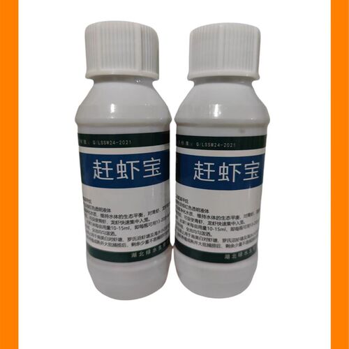 赶虾宝 赶龙虾赶青虾进r笼 蟹塘捕虾 水产用河道捕虾 一瓶用10
