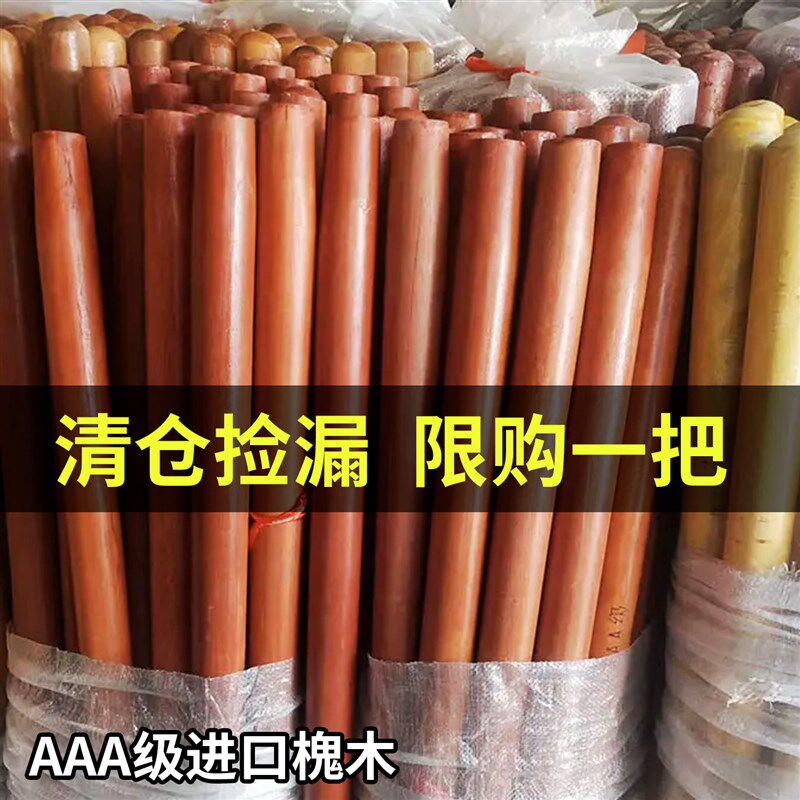 铁锨把专用1.2米槐木把手实木圆头木棒木柄锄头铁锹带把木棍子