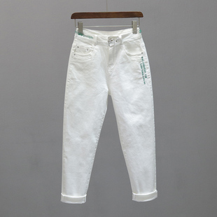 高腰刺绣萝卜裤 显瘦宽松弹力小脚哈伦裤 女白色春秋2021新款 牛仔裤