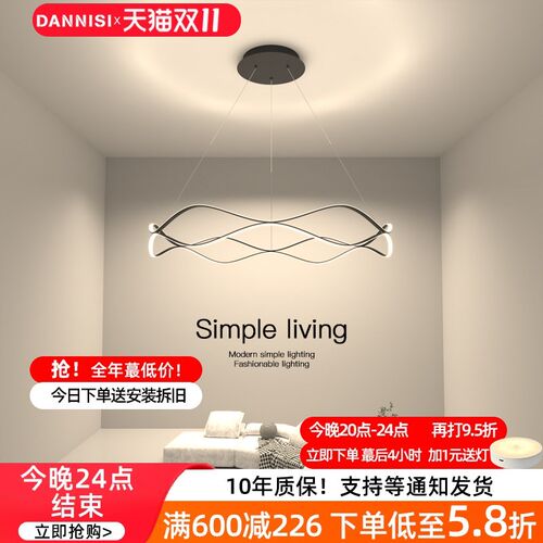 客厅吊灯现代简约大气家用主灯极简轻奢创意新款餐厅北欧卧室灯具