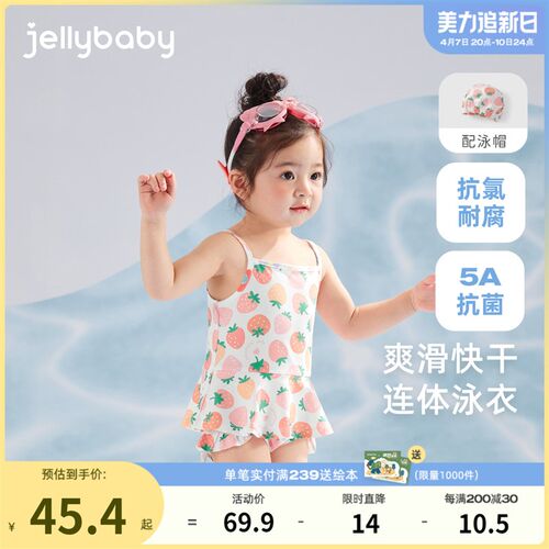 连体泳衣女童夏婴幼儿甜美泳装抗菌夏季女孩吊带温泉衣宝宝游泳衣