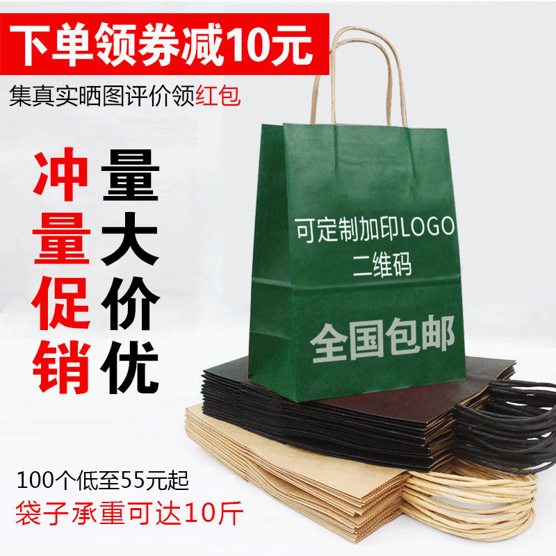 女装手提袋定制纸袋白色牛皮带印logo体验款服装店袋Y子批便宜大