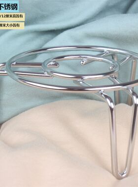 304不锈钢蒸架小电p奶杯保温养生壶汤锅电饭高压锅酒精炉底座特小