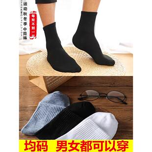 一百双一次性春秋日抛懒人旅行免洗男中筒长袜女短袜便宜袜子