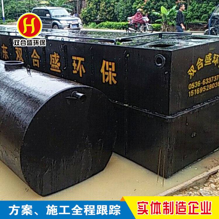 专业制造 居民区生活污水处理设备 居民区污水处理设备