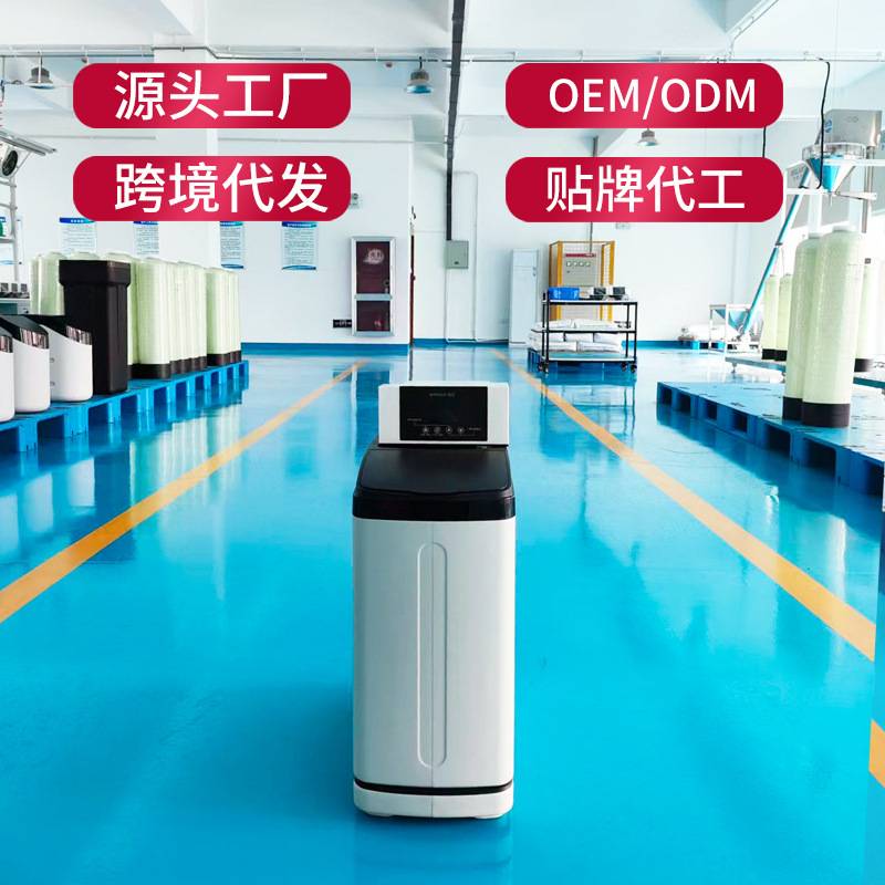 软水机家用商用1.55吨一体式全自动智能软水机小型厨下软化