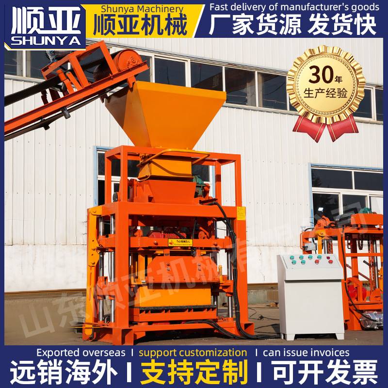 顺亚QTJ4-35制砖机混泥土切块免烧水泥砖机空心砖机出口专用