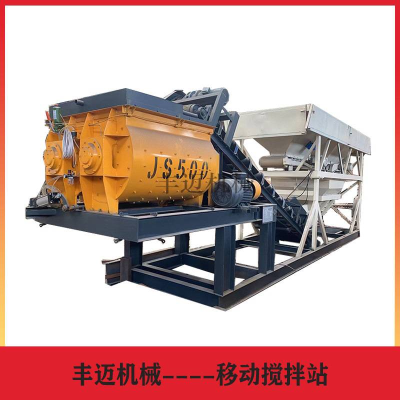 滚筒式移动搅拌站 车载式混凝土搅拌站 免基础水泥砂浆移动搅拌站